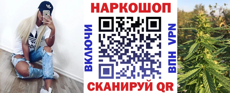 Купить наркотик аптеки Новосиль СОЛЬ Cocaine ГАШИШ Мефедрон Амфетамин Канабис