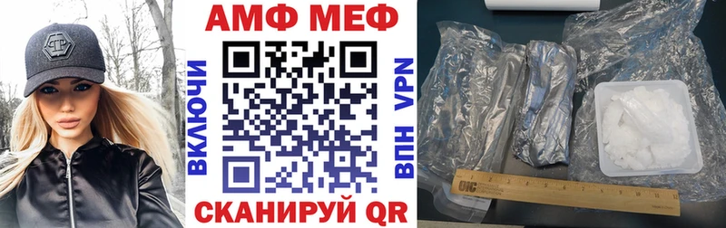 купить закладку  Новосиль  АМФЕТАМИН VHQ 