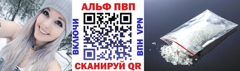 Alpha-PVP VHQ  Новосиль 