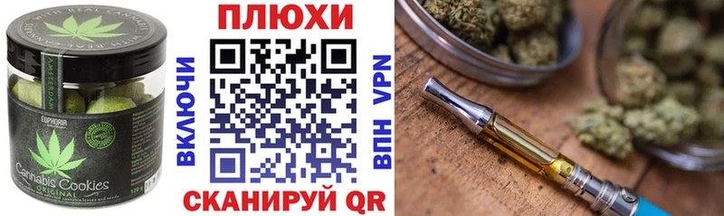 Печенье с ТГК марихуана где продают наркотики Новосиль
