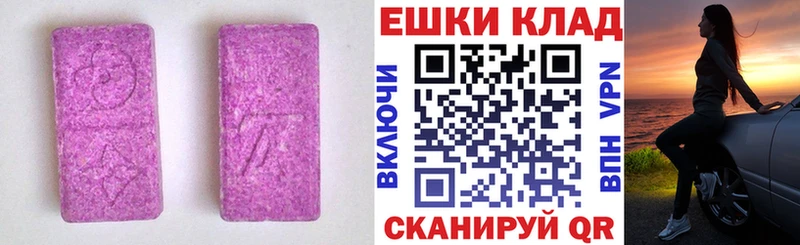 где купить наркоту  Новосиль  MEGA tor  Экстази ешки 