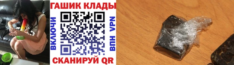 ГАШ хэш  где купить наркоту  Новосиль 