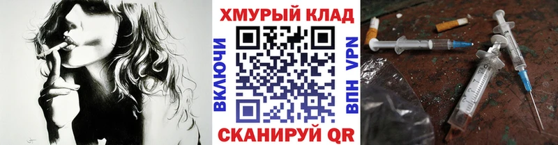 Героин Heroin  Новосиль 