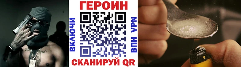 ГЕРОИН гречка Новосиль