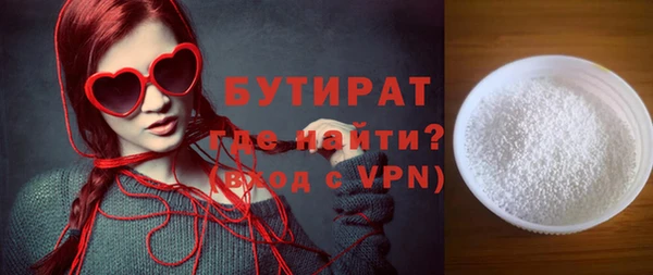 круглые Абдулино