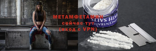 трава Лабытнанги