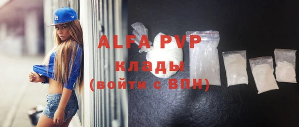 круглые Абдулино