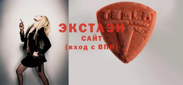 круглые Абдулино