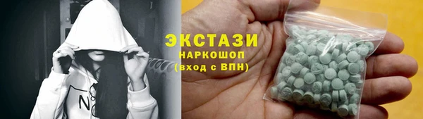 круглые Абдулино