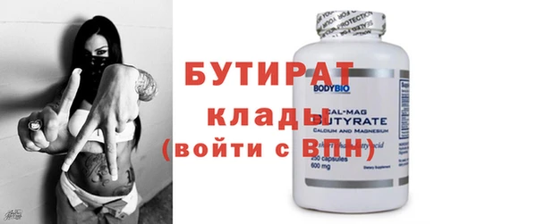 не бодяженный Алексин