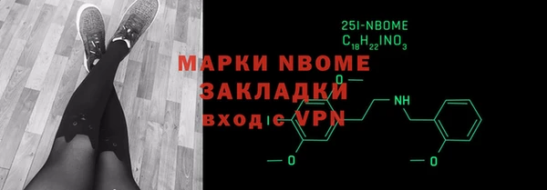 а пвп мука Абаза