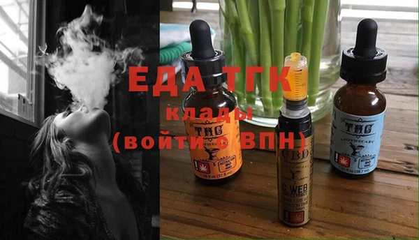 альфа пвп VHQ Алексеевка