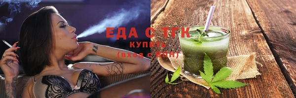 прущие грибы Алзамай
