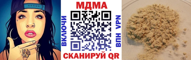 MDMA crystal  гидра ссылки  Новосиль  хочу  