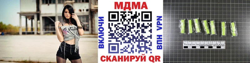 МДМА crystal Новосиль