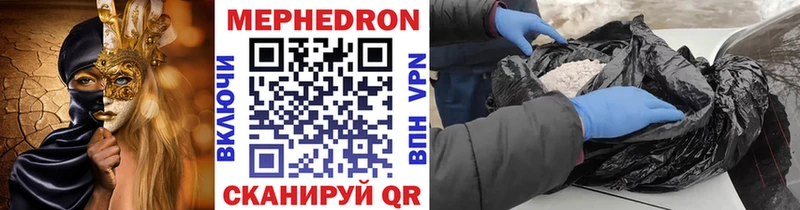 купить  сайты  Новосиль  Меф mephedrone 