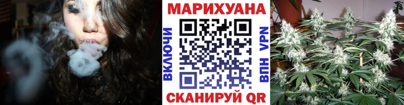 Марихуана семена  Новосиль 